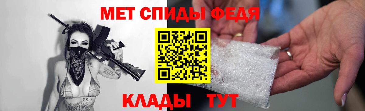 Amphetamine  Вход с VPN  Королёв  АМФ Розовый 