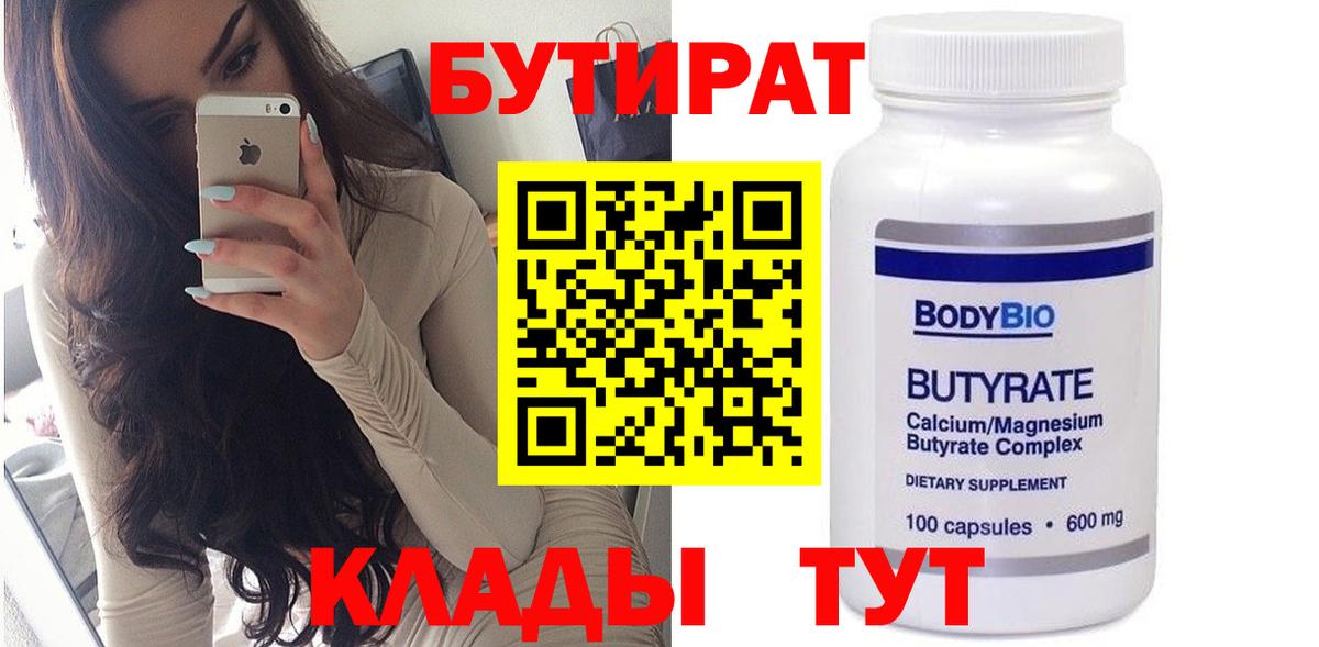 МАРИХУАНА  Королёв  Мефедрон   КОКАИН  ГАШИШ  Вход с VPN 