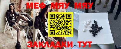 первитин Кинель
