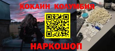 каннабис Кингисепп