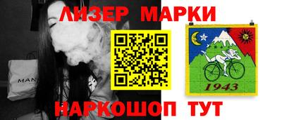 каннабис Кингисепп
