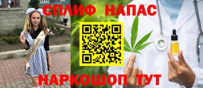 соль курить ск Кимры