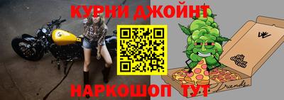 каннабис Кингисепп
