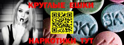 первитин Кинель