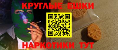 соль курить ск Кимры