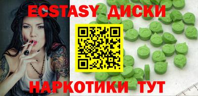 каннабис Кингисепп