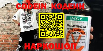 каннабис Кингисепп