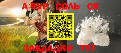 соль курить ск Кимры