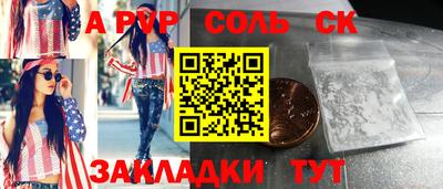 каннабис Кингисепп