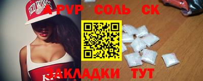 соль курить ск Кимры