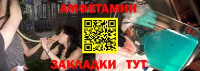 первитин Кинель