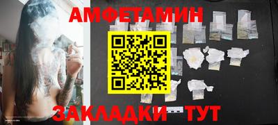первитин Кинель