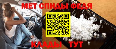 первитин Кинель
