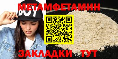 каннабис Кингисепп