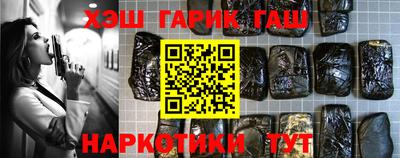 каннабис Кингисепп