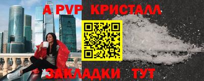 первитин Кинель