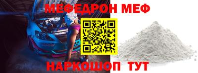 первитин Кинель