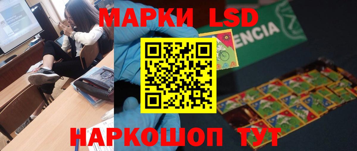 LSD-25 экстази ecstasy  kraken вход  Вход с VPN  Королёв  Лсд 25 экстази ecstasy 