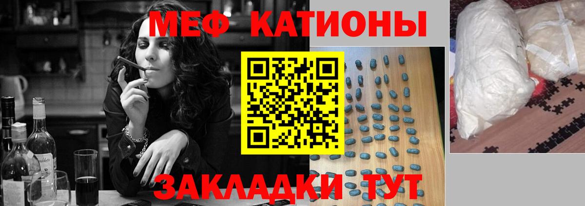 Меф кристаллы Королёв