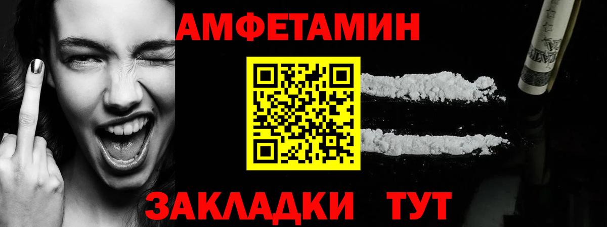 МЕТАМФЕТАМИН Methamphetamine Королёв