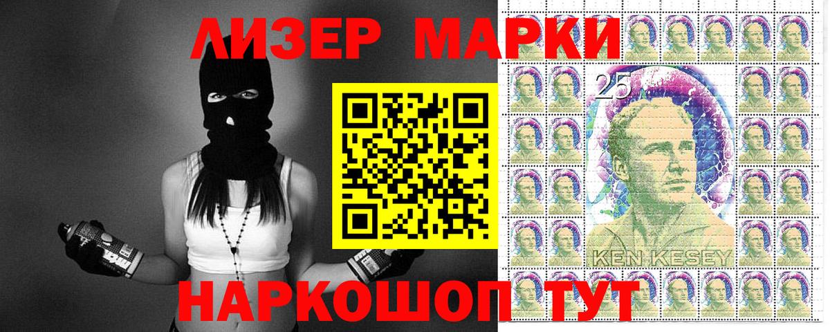 Королёв  Марки NBOMe 1500мкг  Вход с VPN 