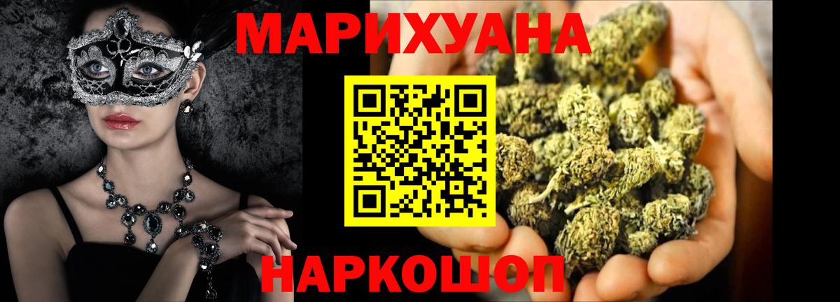 Бошки марихуана тримм Королёв